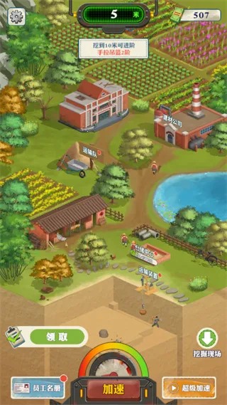 ���������¸�֮·(�¸�ģ����Ϸ)v1.1.9 �ֻ���