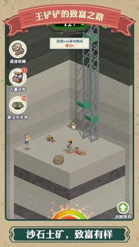 ���������¸�֮·(�¸�ģ����Ϸ)