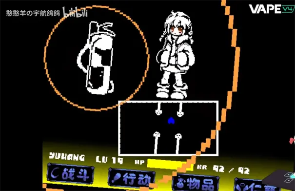 传说之下沃玛战