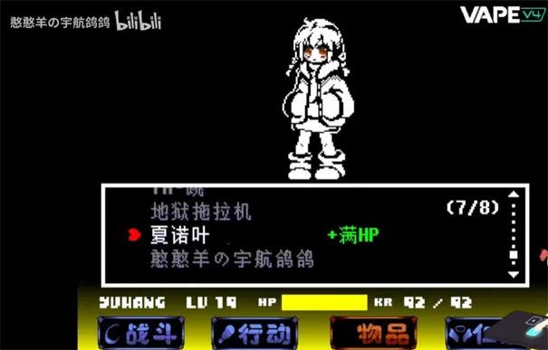 传说之下沃玛战2026最新版本