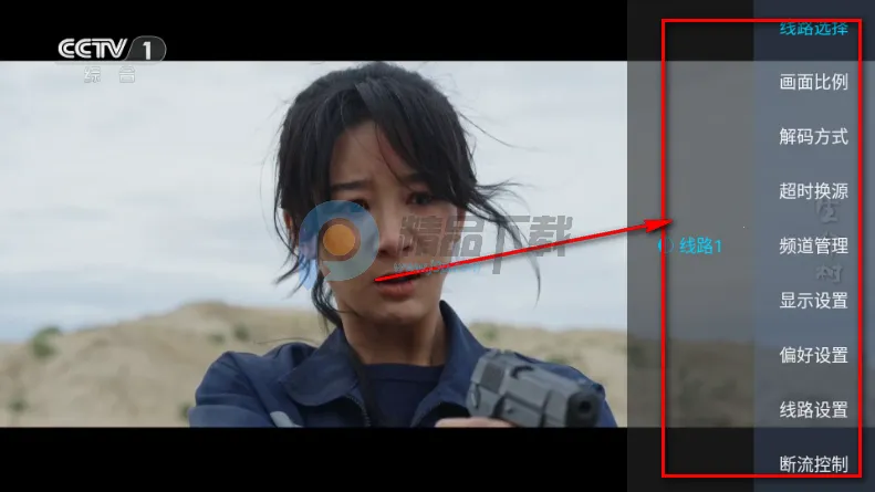 觅念电视TV安卓版手机版