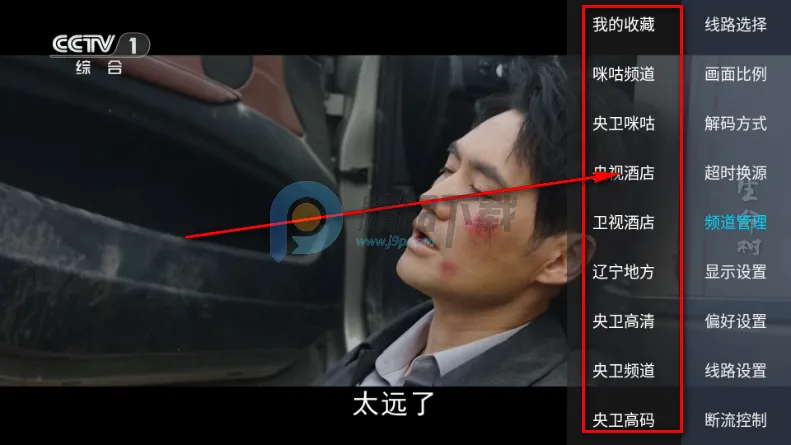 觅念电视TV直播最新版本