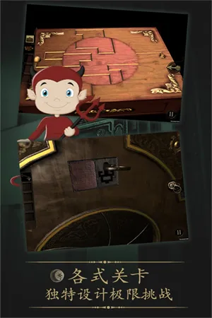 δ�����ķ���ȫ������(���ҽ�����Ϸ)v2.0.5 �ֻ���