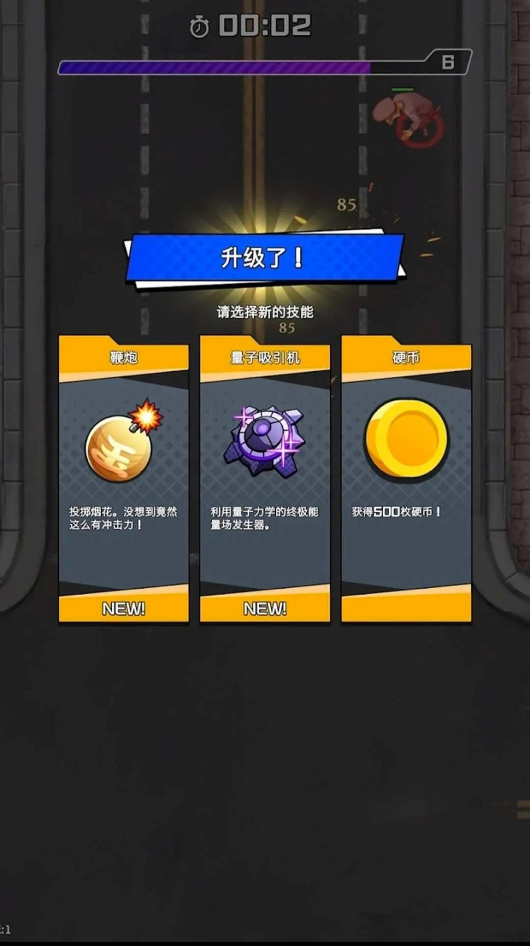 ���޽�ʬ�����˵�2026���°汾v2.4.0 �ֻ���