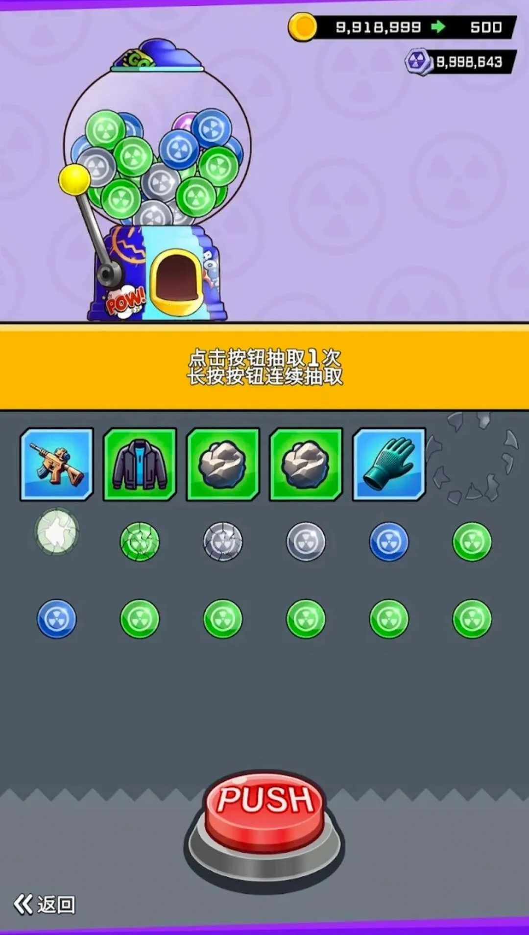 ���޽�ʬ�����˵�2026���°汾v2.4.0 �ֻ���