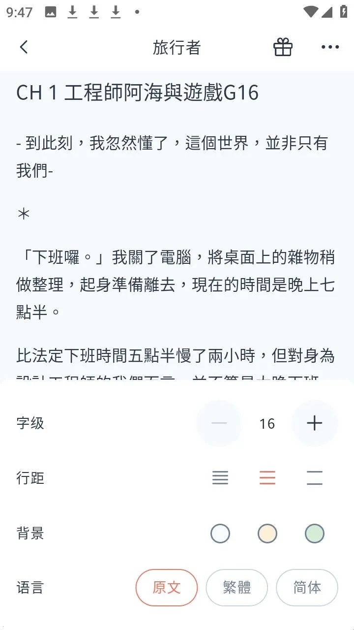 KadoKado角角者安卓版手机版