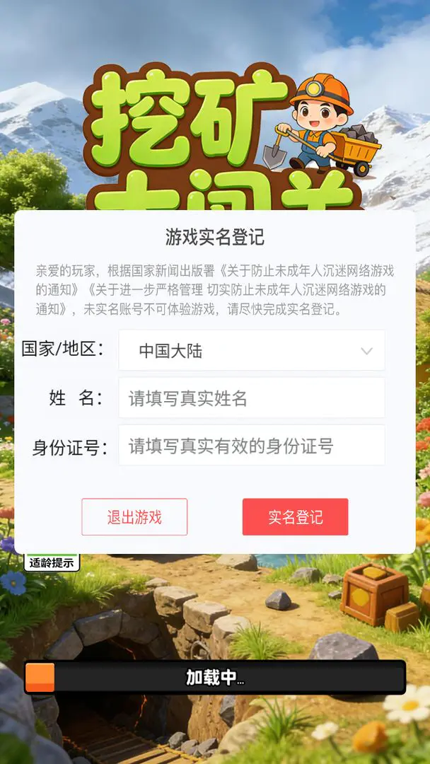 �ڿ�󴳹������ֻ���v1.0 ��Ѱ�
