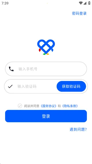 四色笔记最新手机版