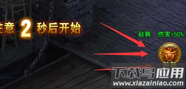 大天使之剑H5(魔幻角色扮演游戏)