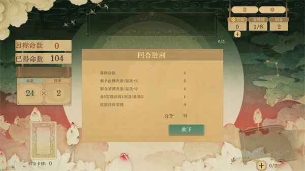 对弈五千年2026官方最新版本