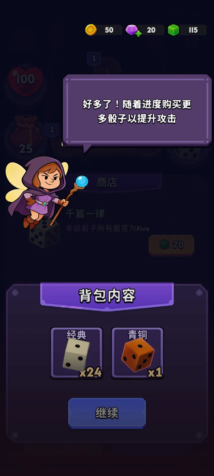 �������������˵�(����ħ����Ϸ)v1.5.2 ��׿��