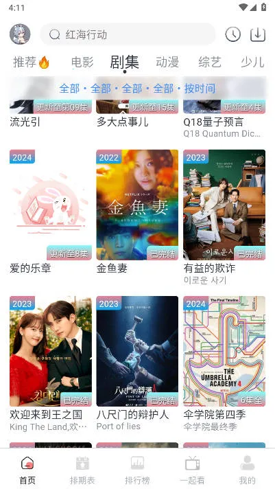 Ļ���Ǻ�(���׷������)