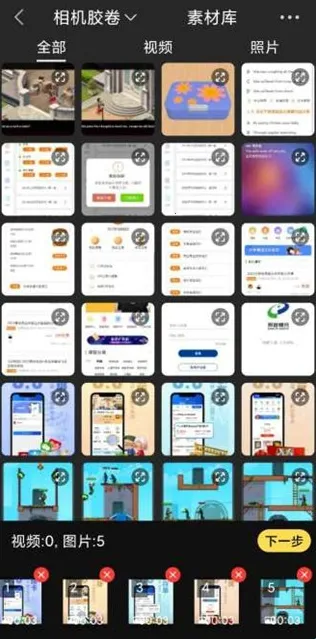 Vlog视频编辑工具(视频剪辑软件)