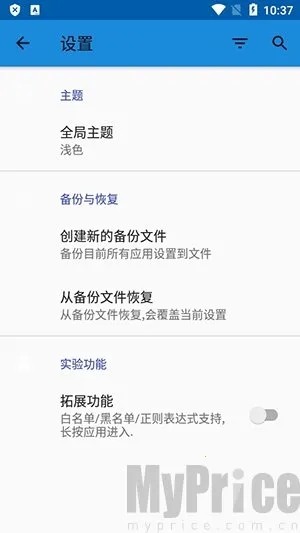 语音唤醒2026官方正版