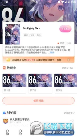 boylove2026���°汾v1.3.0 ��׿��