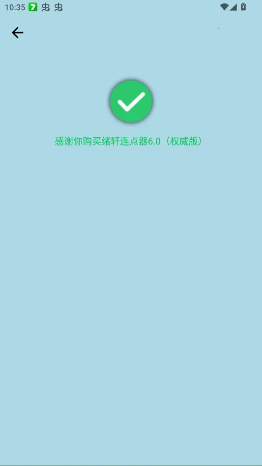 ����������Ȩ����(����������)v����������1.0��Ȩ���棩 �ֻ���