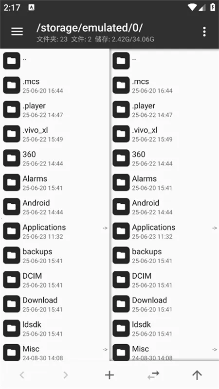 ����ħ��MT������(��׿�ļ�������)v2.17.2-clone �ٷ�����