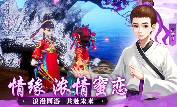 �����⴫��ʮ��֮Լ(������ɫ������Ϸ)v1.0.1 ��׿��