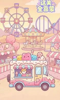 ���ȫ����(�ǹ�������Ϸ)v1.3 �ٷ�����