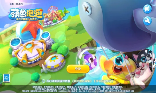 ���������ƽ��v3.3.2.7 �ٷ�����