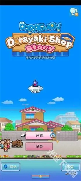 ����a�ε�ͭ���յ������ƽ�����޽��