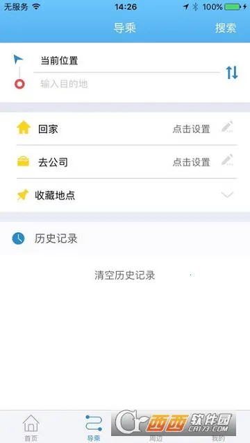 ˮ��ͨe��(��������ƽ̨)