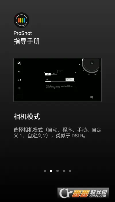 ProShot安卓版手机版 ProShot安卓版手机版