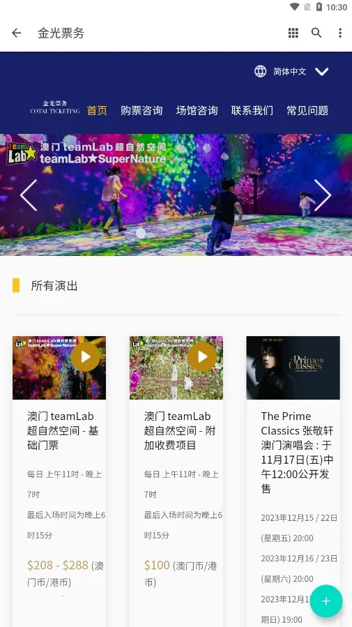 ���Ʊ��2026����v1.0.0 ��Ѱ�