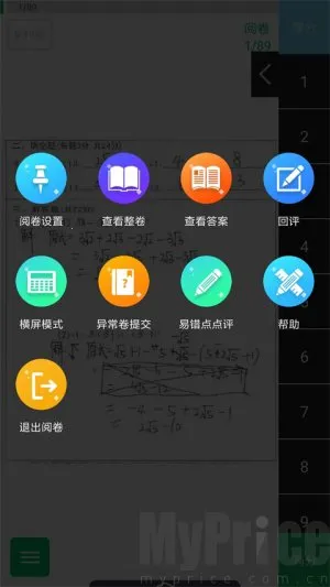 �þ�ͨ2026���°汾