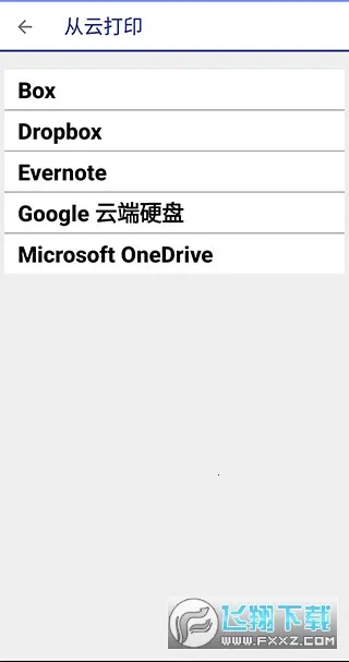 ��������ӡ��2026����v5.2.0 ��Ѱ�