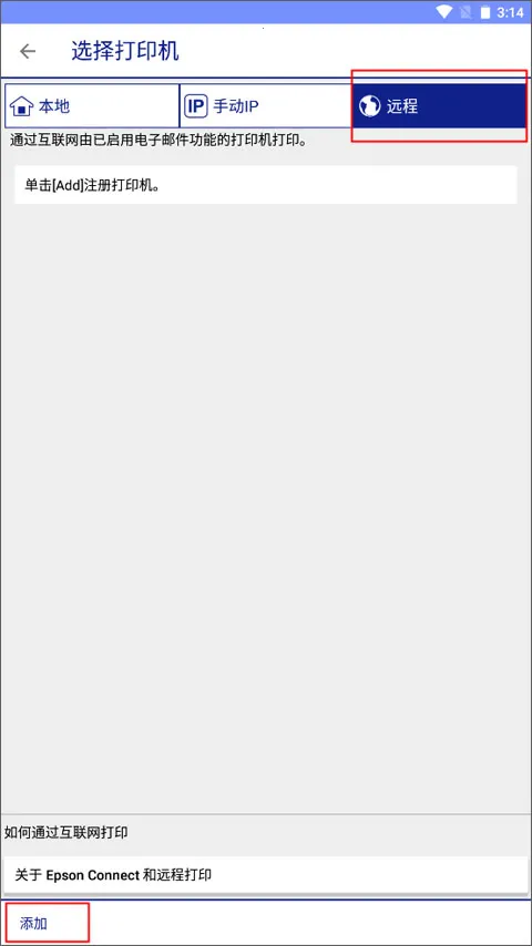 爱普生打印机2026下载 爱普生打印机2026下载