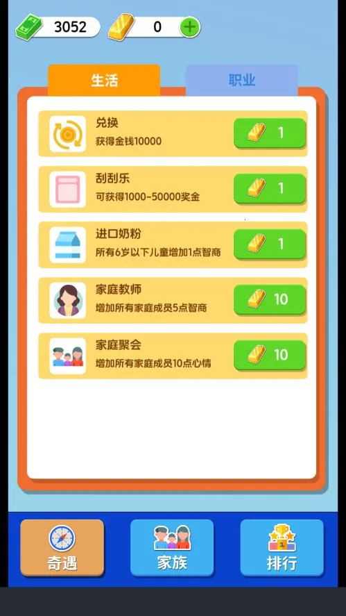 ֽ�������޹���ƽ��v1.0.5.2 �ٷ�����