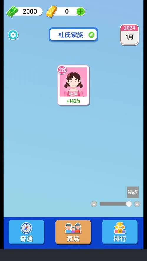 ֽ�������޹���ƽ��v1.0.5.2 �ٷ�����