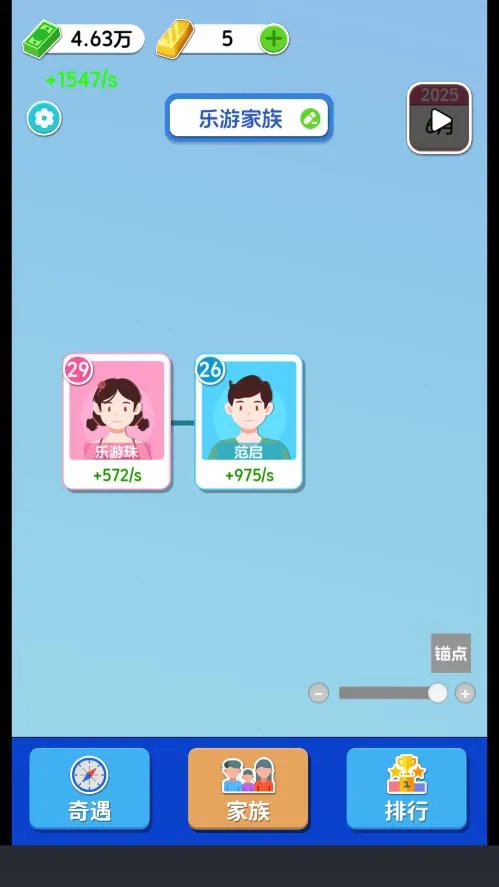 ֽ�������޹���ƽ��v1.0.5.2 �ٷ�����