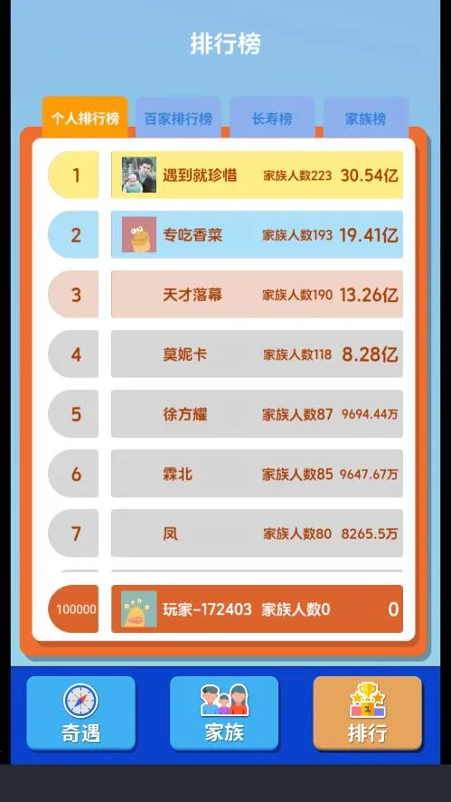 ֽ�������޹���ƽ��v1.0.5.2 �ٷ�����