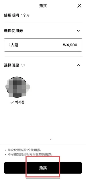 HIAND(追星互动平台)