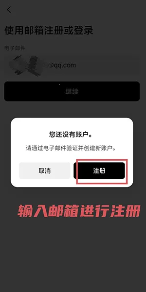 HIAND(追星互动平台)