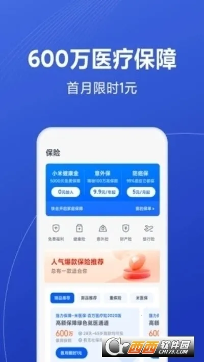 ���ǽ���(������������)v8.65.1.4924.2152 ��Ѱ�