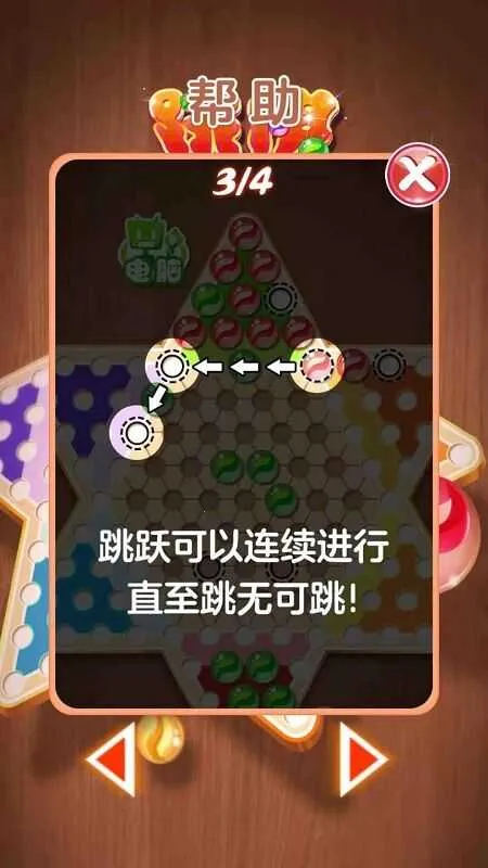 ˮ������checkers2026����v1.9.8.0 ��׿��