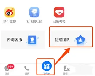 ����(��ʱͨѶ����)