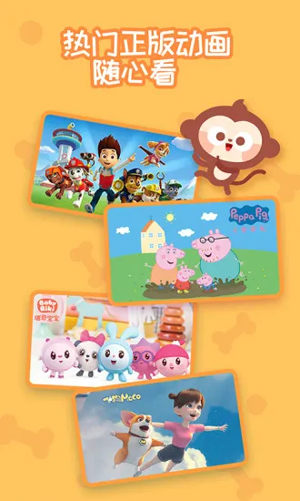 ������ͯ�������ֻ���v2.0.06 �ֻ���