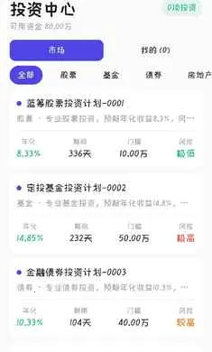 �������䰲׿���ֻ���v0.0.1 �ٷ�����