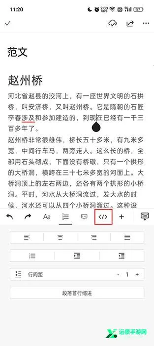 秘塔写作猫(写作辅助工具)