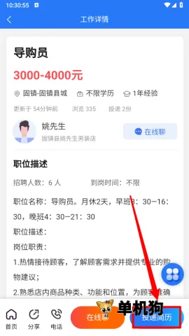 蚌埠招聘网2026最新版本