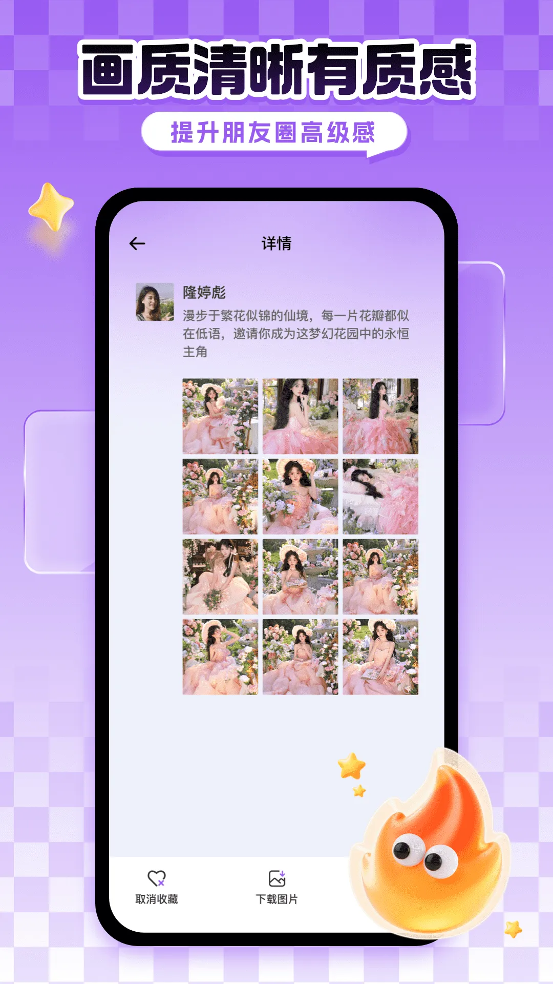 ��ţ����Ȧ2026���ذ�װv1.0.4 �ٷ�����