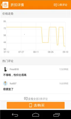 �ݻݹ�������(����ȼ۹���)v4.1.3 �ٷ�����