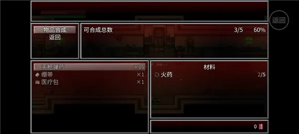 全城感染2026下载安装