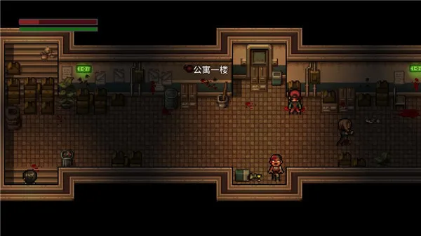 全城感染2026下载安装