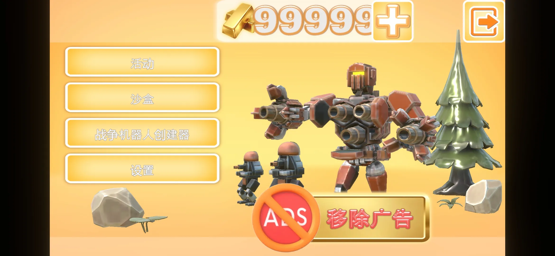 ս��������ʱ����������(ս����������Ϸ)v1.03 ��Ѱ�