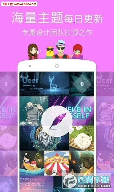 GO����2026���ذ�װv7.31 �ٷ�����